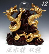 楽天市場】双龍 置物の通販