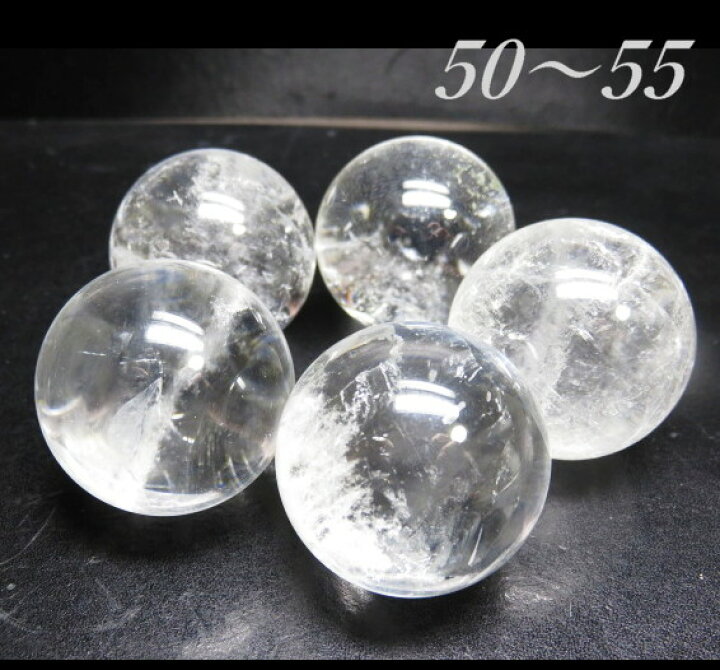 楽天市場】地鎮用 天然水晶丸玉 50-55mm クラック有 5個セット 台無し 