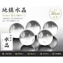 楽天市場】水晶院（パワーストーン｜占い・開運・風水・パワーストーン 