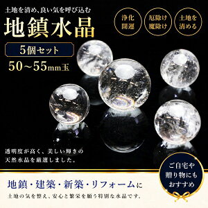 �n���p �V�R �����ۋ� 50-55mm �N���b�N�L 5�Z�b�g �}��������t Quartz �N���X�^�� �N�H�[�c �p���[�X�g�[�� �򉻗p �J�^ ���� �u�� ����� ���� ���� �V�R ������ ���� �V�R��