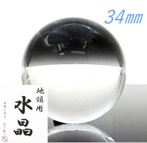 np ۋʁiNA[^Cvj 5Zbg 34mmO p[Xg[ 򉻗p AAO[h=CN[WA܂iɂ܂኱FNHeB[łBt