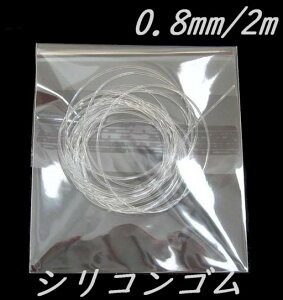 Yi VRS 0.8mm i2mj ANZT[p[c R | uXbg p[Xg[