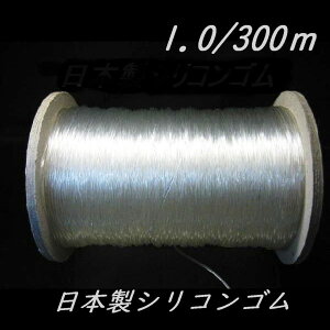 Yi VRS 1.0mm i300mj ANZT[p[c R | uXbg p[Xg[