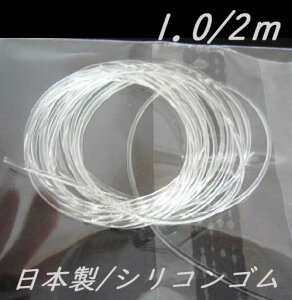 Yi VRS 1.0mm i2mj ANZT[p[c R | uXbg p[Xg[