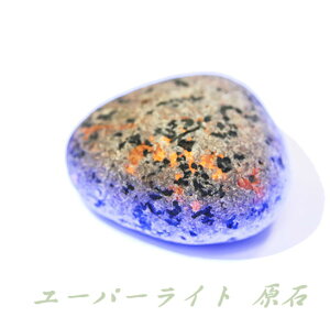 ���[�p�[���C�g ���� �u���\�[�_���C�g UV���C�g+�M�������e�B�[�J�[�h�t�� 38x45mm�`45x52mm�O�� ����19�`26mm �p���[�X�g�[�� �z�� �z�� ����