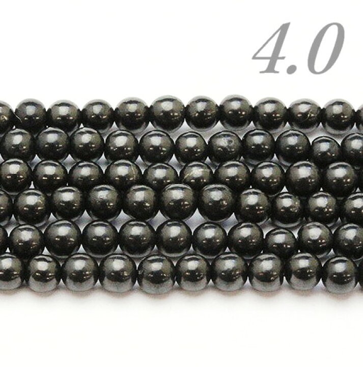 楽天市場】シュンガイト 4.0mm玉 1粒売り 天然石ビーズ クリスタル 