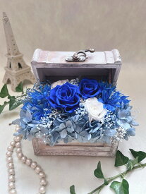 【プリザーブドフラワー】ギフト　プレゼント　ボックス　クリスマス　お誕生日　結婚祝い　母の日　敬老の日　退職　卒業 　お見舞い　青