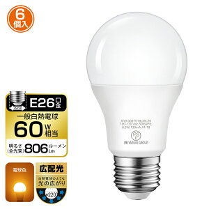 LEDd E26 60W` 6 806lm dF 3000K 8.5W Lz^Cv ȃGl F 3Nۏ PSEF؍ς  LVWIT