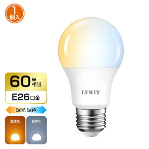 LEDd 60w` E26 900LM  F LEDv d8.3W u F F dF 铔 Lz^Cv ȃGl Px 3Nۏ 1 Rʔ  LVWIT