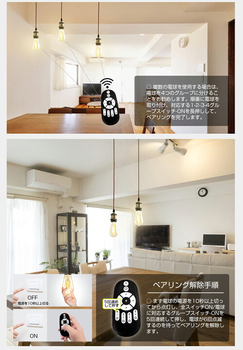 楽天市場】ペンダントライト 3灯セット E26口金 LED電球付き 調光調色 
