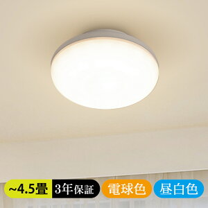 N[|zzLEDV[OCg y^ 11W 1100lm 100w` 3000KdF 5000KF ^LEDCg Ɩ 4.5 VƖ  L a Q Hp _CjO PSE Hsv | 