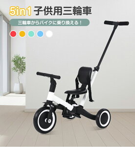 N[|zzO֎ 5in1 qpO֎ oXoCN 5 ܂肽ݎO֎ 3 LbY c ] oCN y_tRg[o[t pߋ 艟_ y a g
