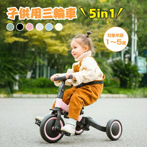 O֎ 5in1 qpO֎ oXoCN 5 ܂肽ݎO֎ 3 LbY c ] oCN y_t Rg[o[t pߋ 艟_ y a gȒP 1Nۏ 