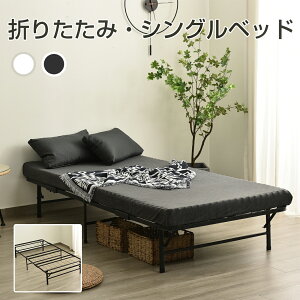 pCvxbh ܂肽݃xbh VO VOxbh xbh gȒP ω׏d200kg [ xbht[ ܏xbh RpNg l炵 ʋC Ht ubN zCg xbh 