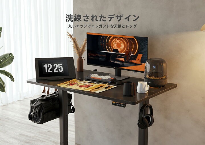 昇降デスク 電動 スタンディングデスク 昇降式 テーブル 幅120cm  