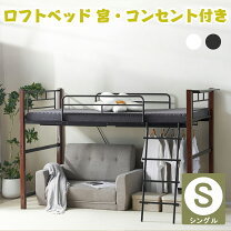 楽天市場】二段ベット 下 収納の通販