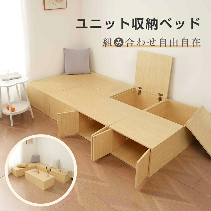 楽天市場】収納ベッド ユニット 両開き 上開き 畳ベッド 収納ボックス 