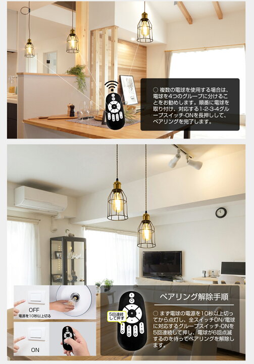 楽天市場】ペンダントライト 3灯セット E26口金 LED電球付 600LM 調光 