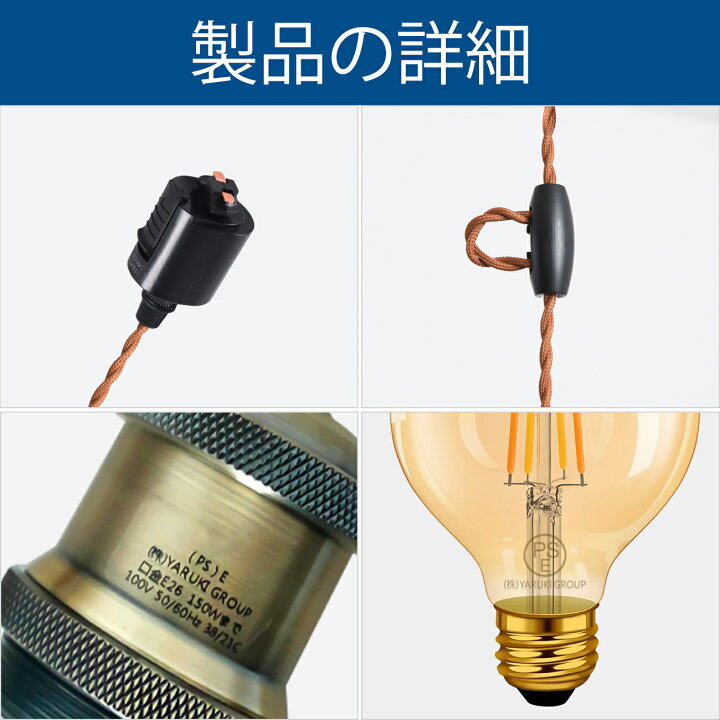楽天市場】ペンダントライト E26口金 3灯セット LED電球付 調光調色 