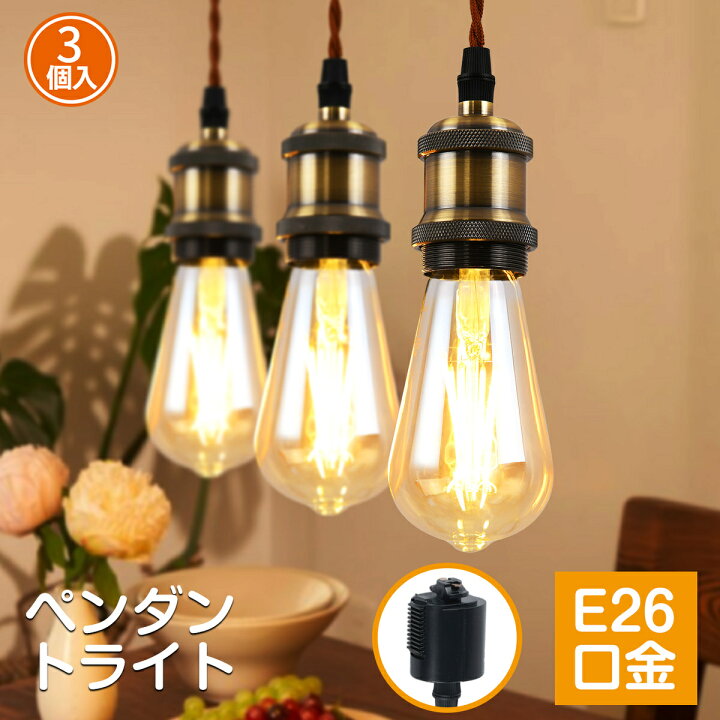 楽天市場】18日20時～24時全品P5倍☆ペンダントライト 配線ダクト 