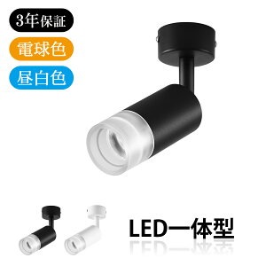 1420`24SiP5{LEDX|bgCg d10Wi75Wj 1000LM dF 3000K F 5000K uPbgCg V[OCg t LED  ̌^ tȒP VƖ u