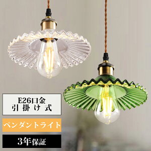 3020`24SiP5{y_gCg | E26 KX VF[h ݂艺 R[ht 48cm߉\ CeA VƖ _CjO  X܏Ɩ ԐڏƖ O[ NA