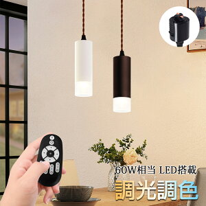 N[|zzy_gCg X|bgCg LEĎ^ 60W 1Zbg _Ng[pX|bgCg F LED 810LM ݂艺 R[ht 100cm߉\ F F dF 