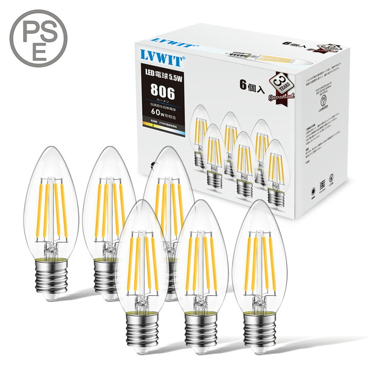 楽天市場】シャンデリア電球 e17 LED 電球 60W形相当 6個セット E17 