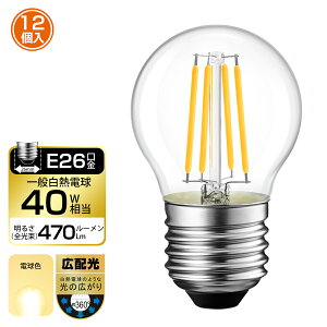 LEDd E26 40W` 12 470lm tBgd VfA 2700K dF G45~jd GW\d g PSE Ή 3Nۏ 邢   Ɩ LVWIT