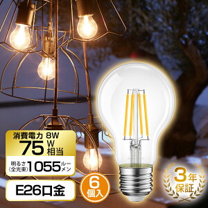 2520`24SiP5{LEDd E26 6 1055LM gd tBgd 8W A60 2700KdF 75W` NA^Cv ͋C PSE 3Nۏ Ή 邢   LVWIT