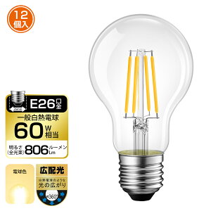 2920`24SiP5{LEDd 60W` E26 12 tBgd 6W A60 2700KdF 806lm NA^Cv gd ͋C 񒲌 PSE 3Nۏ 邢   LVWIT