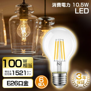 3020`24SiP5{LEDd 6 E26 100W` tBg ledd 100w` dF 1521LM 10.5W 2700KdF A60NA^Cv gd ͋C 3Nۏ PSEF؍ 邢  