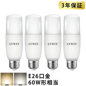 ő2,025~ItN[|zzLEDd E26 4 60W` 806LM dF F 7W T`^Cv d^u fMގ{HΉ 3Nۏ  LVWIT