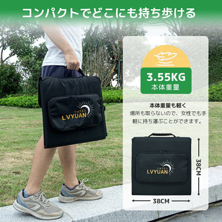 楽天市場】【クーポン適用で13,599円】 LVYUAN ソーラーパネル 120W 