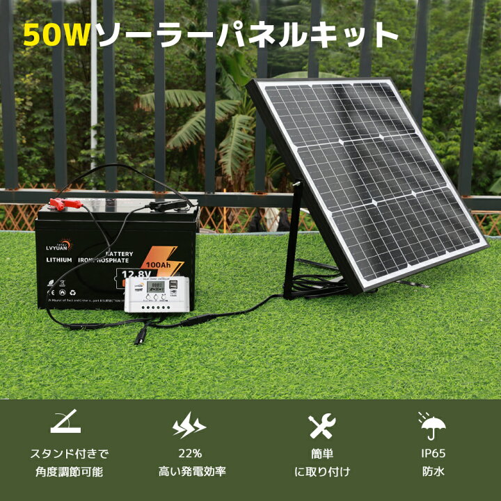 楽天市場】【20%クーポン‐4/10まで】リン酸鉄リチウム電池 充電可能 