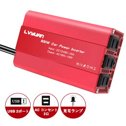 楽天市場 30日間無料交換 インバーター 12v 100v 500w シガーソケット コンセント カーインバーター Dcac 小型 軽量 コンセント Usb 2 ポート 変換器 パワーインバーター 防災用品 車中泊 アウトドア 車用 Lvyuan リョクエン Lvyuan楽天市場店
