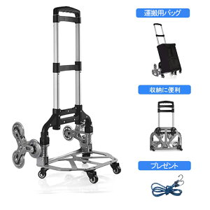 台車 キャリーカート 静音の人気商品 通販 価格比較 価格 Com