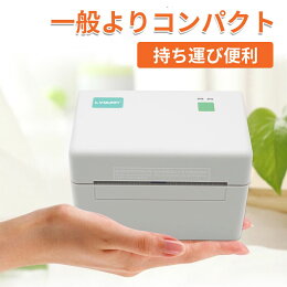 楽天市場 15 Off サーマルプリンタ 感熱ラベルプリンター 配送ラベル バーコード 最大印刷幅108mm 152mm S Usb接続 1年保証 高速印字 倉庫 郵便 配達 小包 物流 特大容量タンク搭載 サーマル ラベル プリンター Etsy Shopify Amazon Fedex Ebay などに対応 楽天市場 15 Off サーマルプリンタ 感熱ラベルプリンター 配送ラベル バーコード 最大印刷幅108mm 152mm S Usb接続 1年保証 高速印字 倉庫 郵便 配達 小包 物流 特大容量タンク搭載 サーマル ラベル プリンター Etsy Shopify Amazon Fedex Ebay などに対応