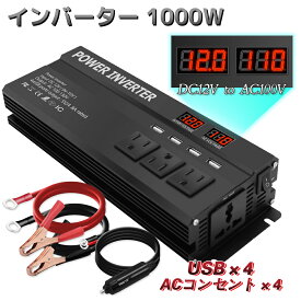 楽天市場 シガーソケット 12v 100v 変換の通販 楽天市場 シガーソケット 12v 100v 変換の通販
