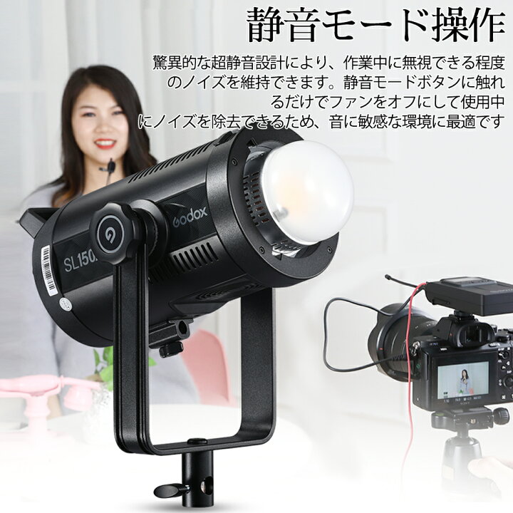 楽天市場】GODOX SL150WII BI LEDビデオライト【日本正規代理店/1年 