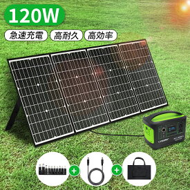 楽天市場 太陽光発電蓄電池 おすすめの通販