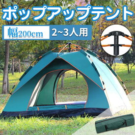 楽天市場 軽量 登山 テント 2人の通販 楽天市場 軽量 登山 テント 2人の通販