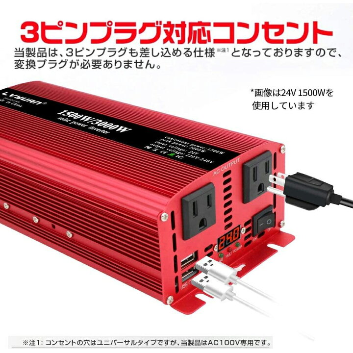 楽天市場】【LVYUAN公式】【30日間無料交換】 インバーター 24V  
