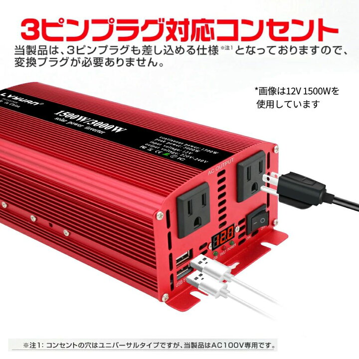楽天市場】【15％クーポン‐14日まで】【30日間無料交換】インバーター 