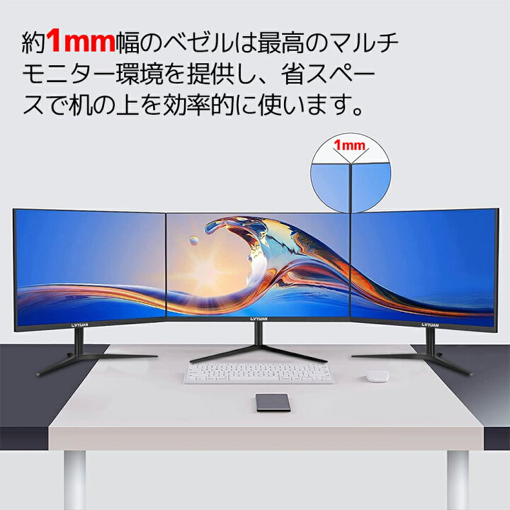 楽天市場】【クーポン適用で20,699円】 LVYUAN(リョクエン)27インチ 2K 