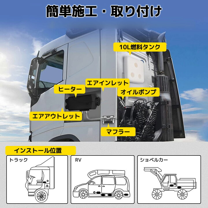 楽天市場】【15％クーポン‐29日まで】LVYUAN(リョクエン)12V 5KW車用 