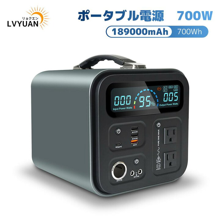 楽天市場】【全店P10倍/エントリー必要 12/4 20:00から】ポータブル 