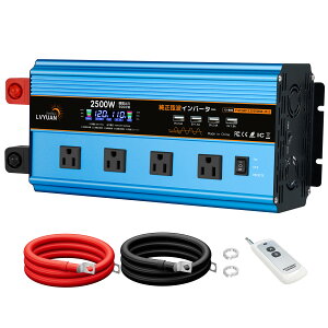 �y�N�[�|����26,099�~�`�z LVYUAN �i�����N�G���j�C���o�[�^�[ �����g 12V 100V 2000W/2500W �ő�4000W/5000W DC AC ���� �� �ϊ� �����R���t�� �J�[�C���o�[�^�[ �R���Z���g×4 �Ԓ����O�b�Y �X�}�z�[�d 