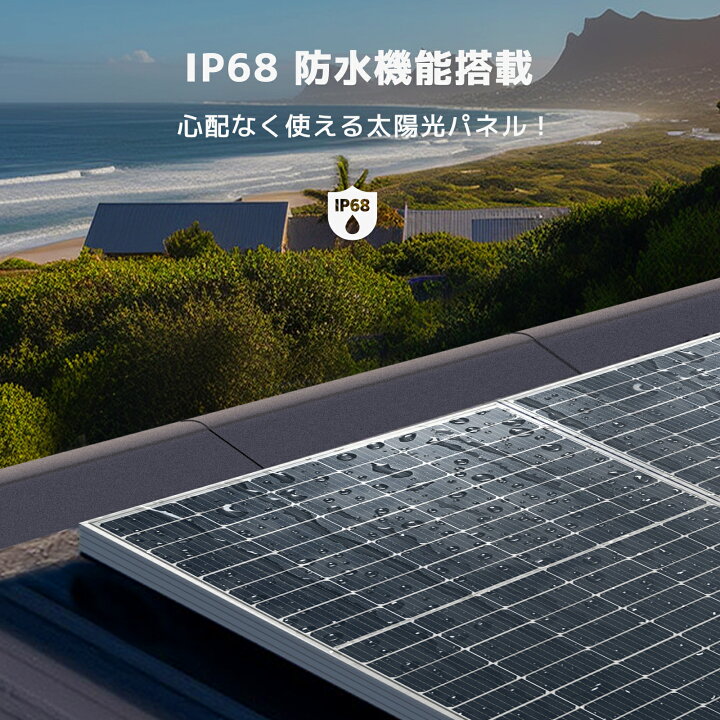 楽天市場】【クーポン適用で33,299円〜】 LVYUAN公式 410W ソーラー 