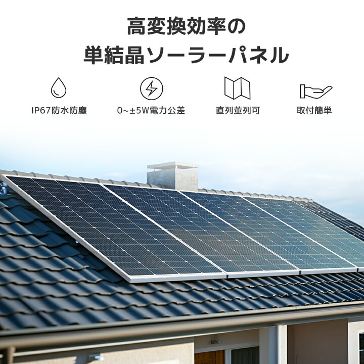 楽天市場】【ポイント10倍！】 [200W ソーラーパネル発電キット] 200W 
